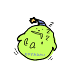 ぐーりん（個別スタンプ：1）