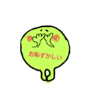 ぐーりん（個別スタンプ：12）