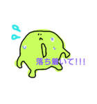 ぐーりん（個別スタンプ：14）