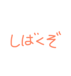 かんさいべん(てがき)（個別スタンプ：3）