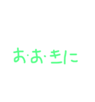 かんさいべん(てがき)（個別スタンプ：4）