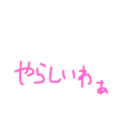 かんさいべん(てがき)（個別スタンプ：5）