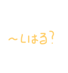 かんさいべん(てがき)（個別スタンプ：7）