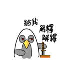 Penguin boss（個別スタンプ：1）