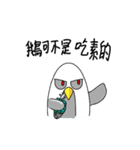 Penguin boss（個別スタンプ：2）