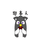 Penguin boss（個別スタンプ：18）