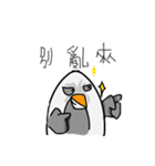 Penguin boss（個別スタンプ：25）