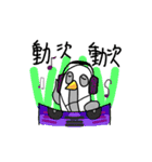 Penguin boss（個別スタンプ：32）