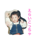 とある少年の成長記①（個別スタンプ：12）