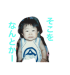 とある少年の成長記①（個別スタンプ：17）