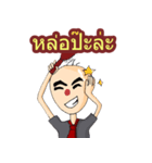 Glabrousman（個別スタンプ：1）
