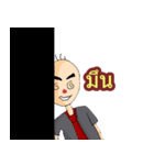 Glabrousman（個別スタンプ：6）