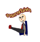 Glabrousman（個別スタンプ：7）