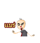 Glabrousman（個別スタンプ：10）