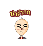 Glabrousman（個別スタンプ：13）