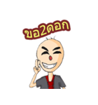 Glabrousman（個別スタンプ：14）