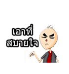 Glabrousman（個別スタンプ：16）