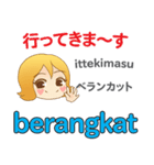 モモちゃんの毎日 日本語インドネシア語（個別スタンプ：7）