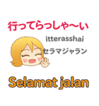 モモちゃんの毎日 日本語インドネシア語（個別スタンプ：8）