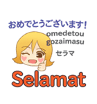 モモちゃんの毎日 日本語インドネシア語（個別スタンプ：17）