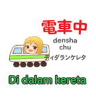 モモちゃんの毎日 日本語インドネシア語（個別スタンプ：28）