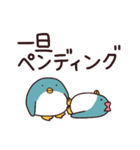 えび天たちのゆるかわビジネス用語（個別スタンプ：9）