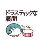 えび天たちのゆるかわビジネス用語（個別スタンプ：11）