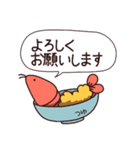 えび天たちのゆるかわビジネス用語（個別スタンプ：17）