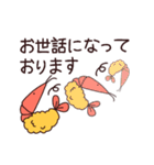 えび天たちのゆるかわビジネス用語（個別スタンプ：21）