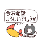 えび天たちのゆるかわビジネス用語（個別スタンプ：24）