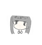 不安ちゃん（個別スタンプ：1）