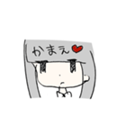 不安ちゃん（個別スタンプ：8）