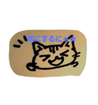 kwoonyan（個別スタンプ：5）