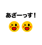 毎日使える♪動く顔スタ②（個別スタンプ：5）