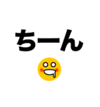 毎日使える♪動く顔スタ②（個別スタンプ：10）