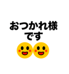 毎日使える♪動く顔スタ②（個別スタンプ：11）