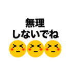 毎日使える♪動く顔スタ②（個別スタンプ：18）