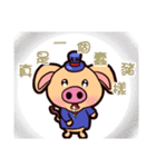 Pig is very angry（個別スタンプ：6）