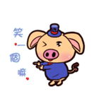 Pig is very angry（個別スタンプ：7）