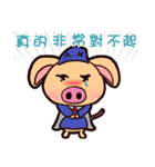 Pig is very angry（個別スタンプ：9）