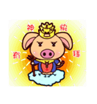 Pig is very angry（個別スタンプ：13）