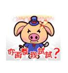 Pig is very angry（個別スタンプ：25）