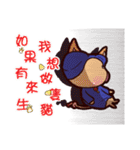 Pig is very angry（個別スタンプ：26）