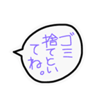 お願いリスト（個別スタンプ：1）
