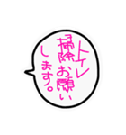 お願いリスト（個別スタンプ：3）