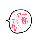 お願いリスト（個別スタンプ：4）