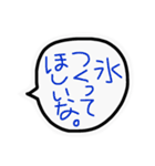 お願いリスト（個別スタンプ：5）