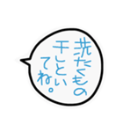 お願いリスト（個別スタンプ：7）
