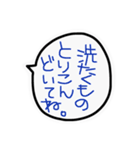 お願いリスト（個別スタンプ：8）