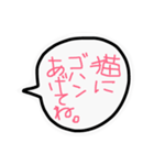 お願いリスト（個別スタンプ：9）